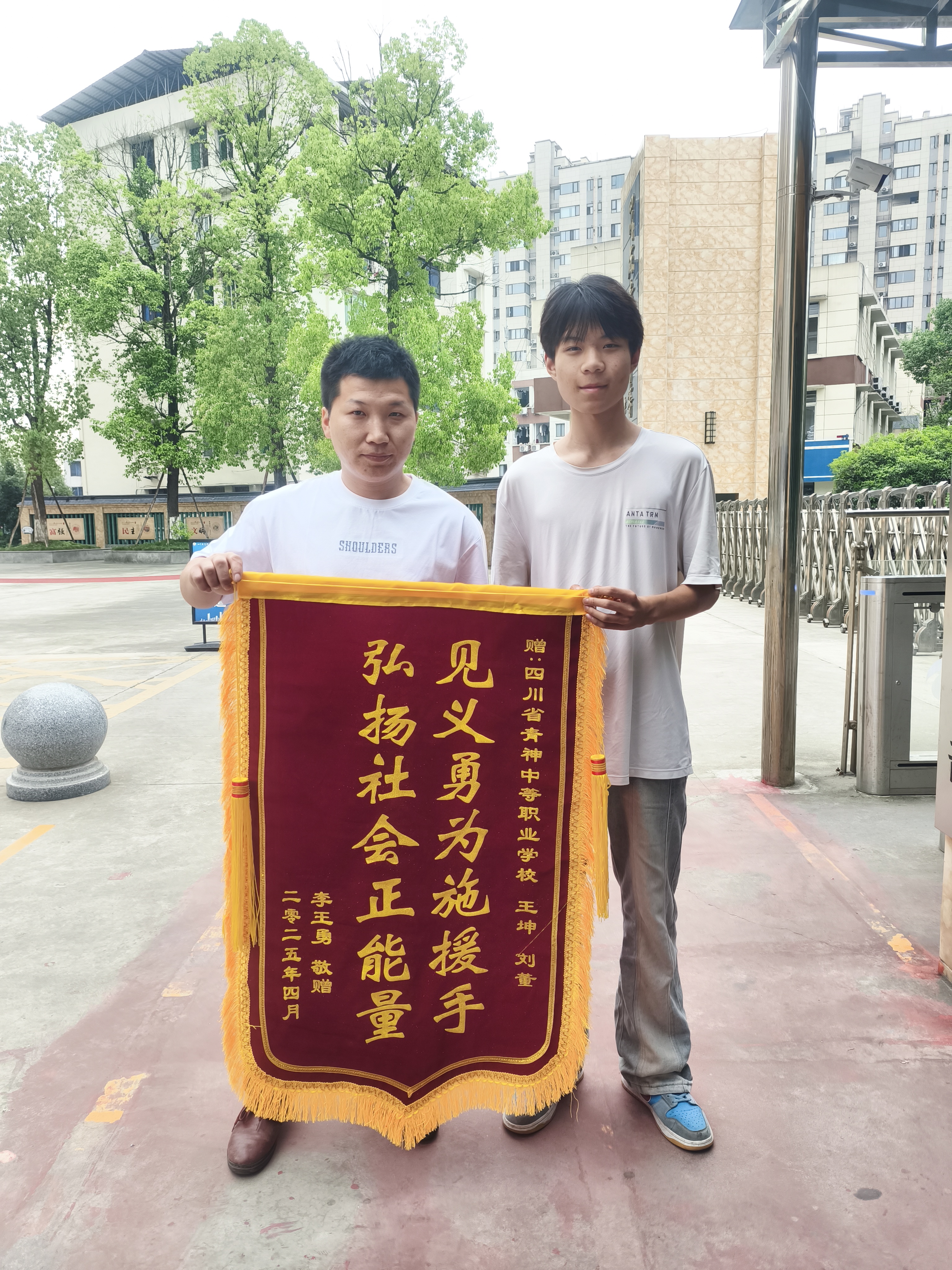 【湿透的校服，滚烫的心！学校两名学生勇救昏迷老人！】