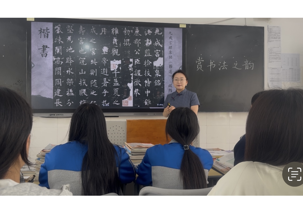 【喜报】墨韵传薪火 教坛绽芳华——辜晓鹤老师斩获眉山市书画教学课例一等奖