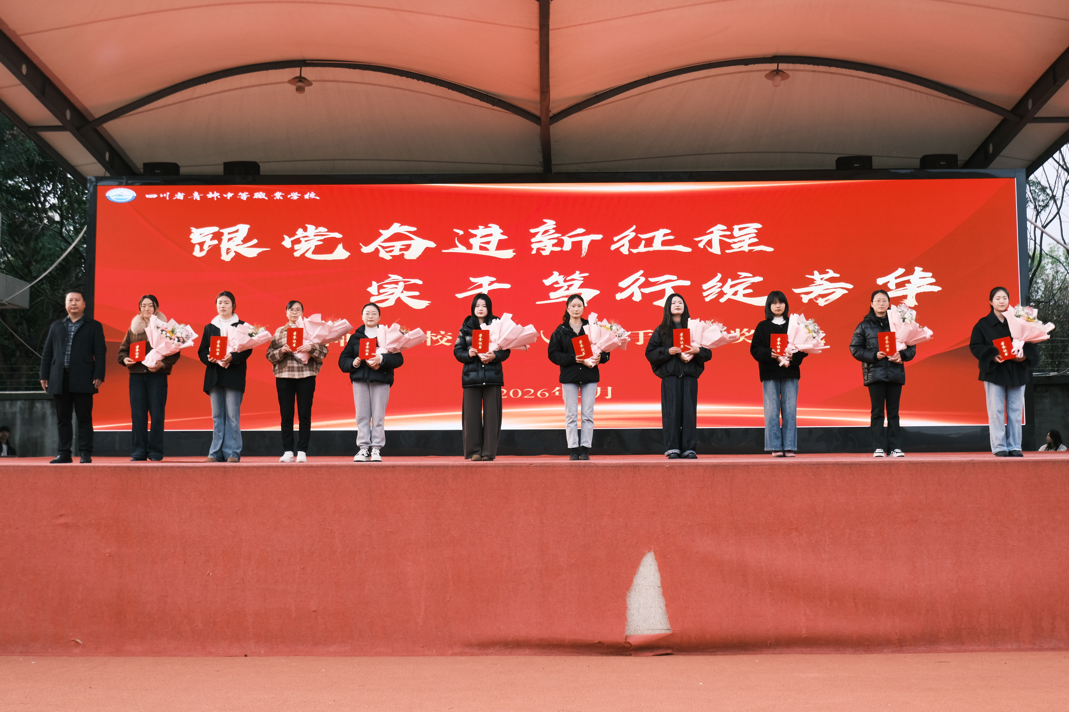 【春晖沐校育匠才 巾帼逐梦绽芳华】——青神中职校多形式庆祝三八妇女节