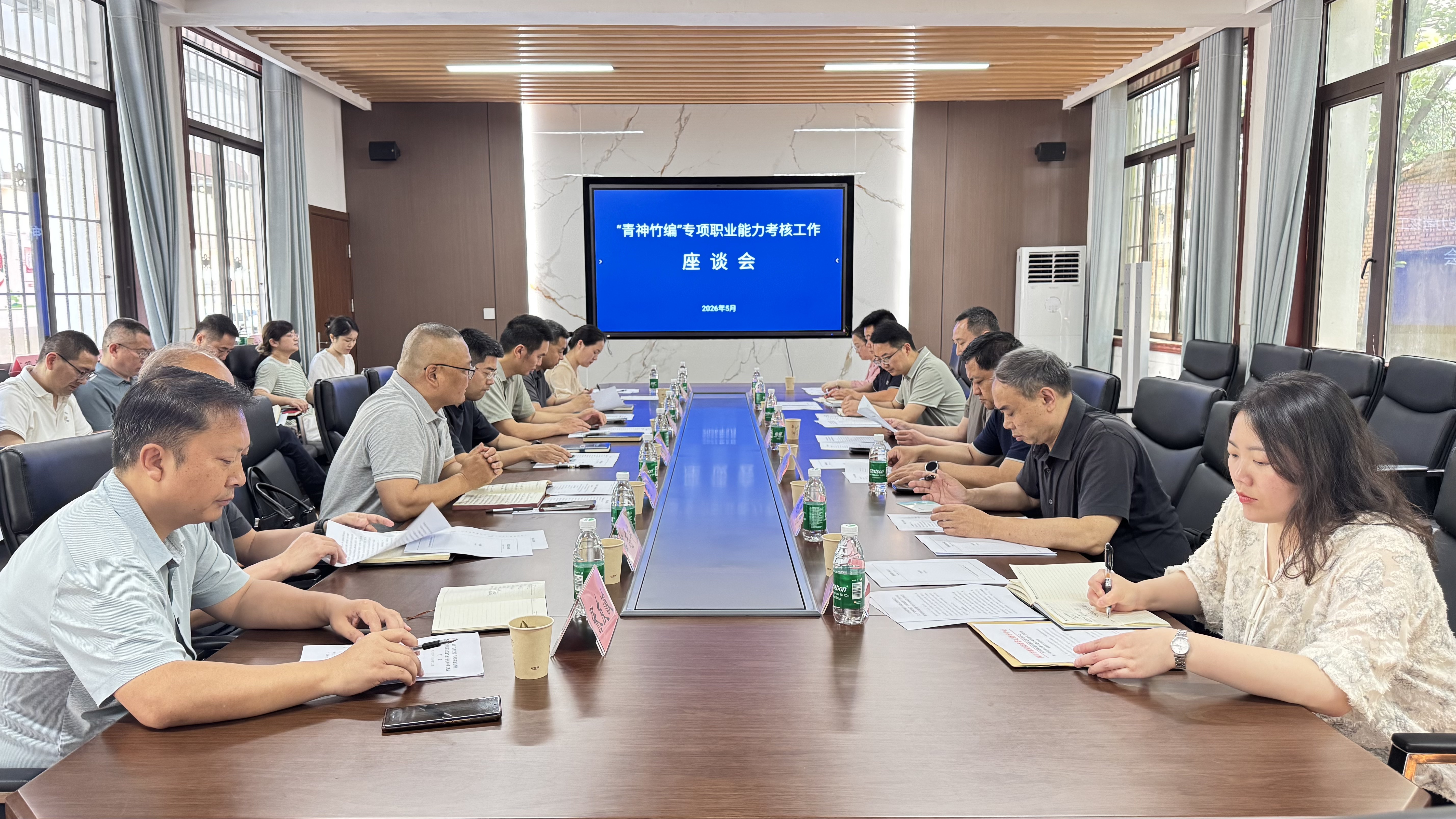 省职鉴中心赴青神调研指导“青神竹编”专项职业能力考核申报工作