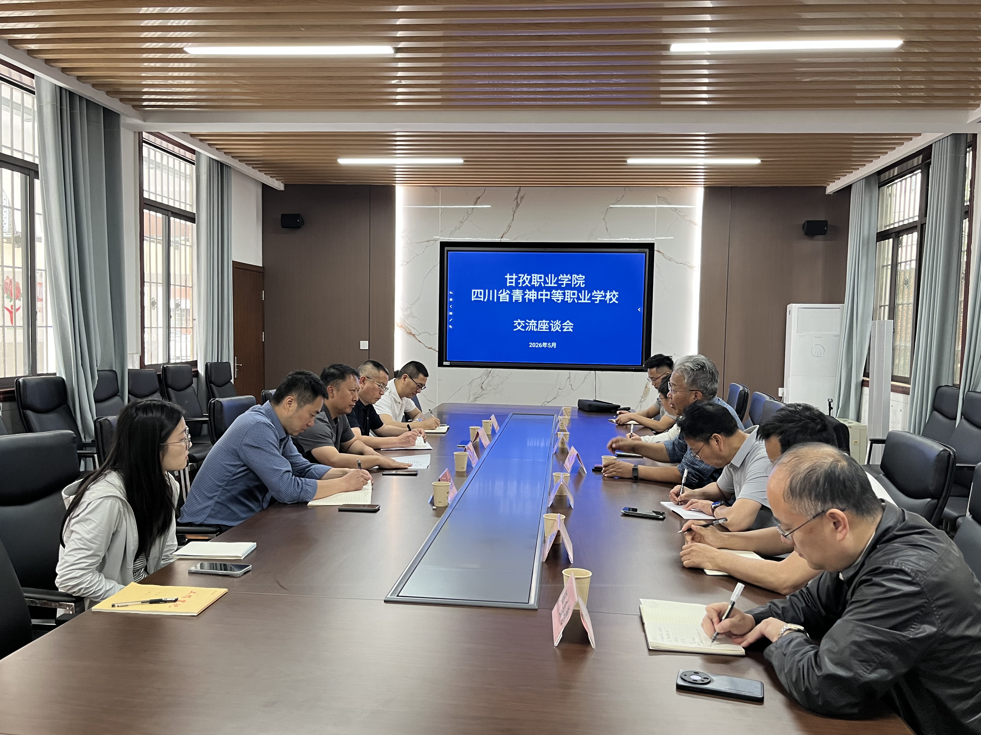 【校际携手谋发展 协同育人谱新篇】——甘孜职业学院到校交流考察
