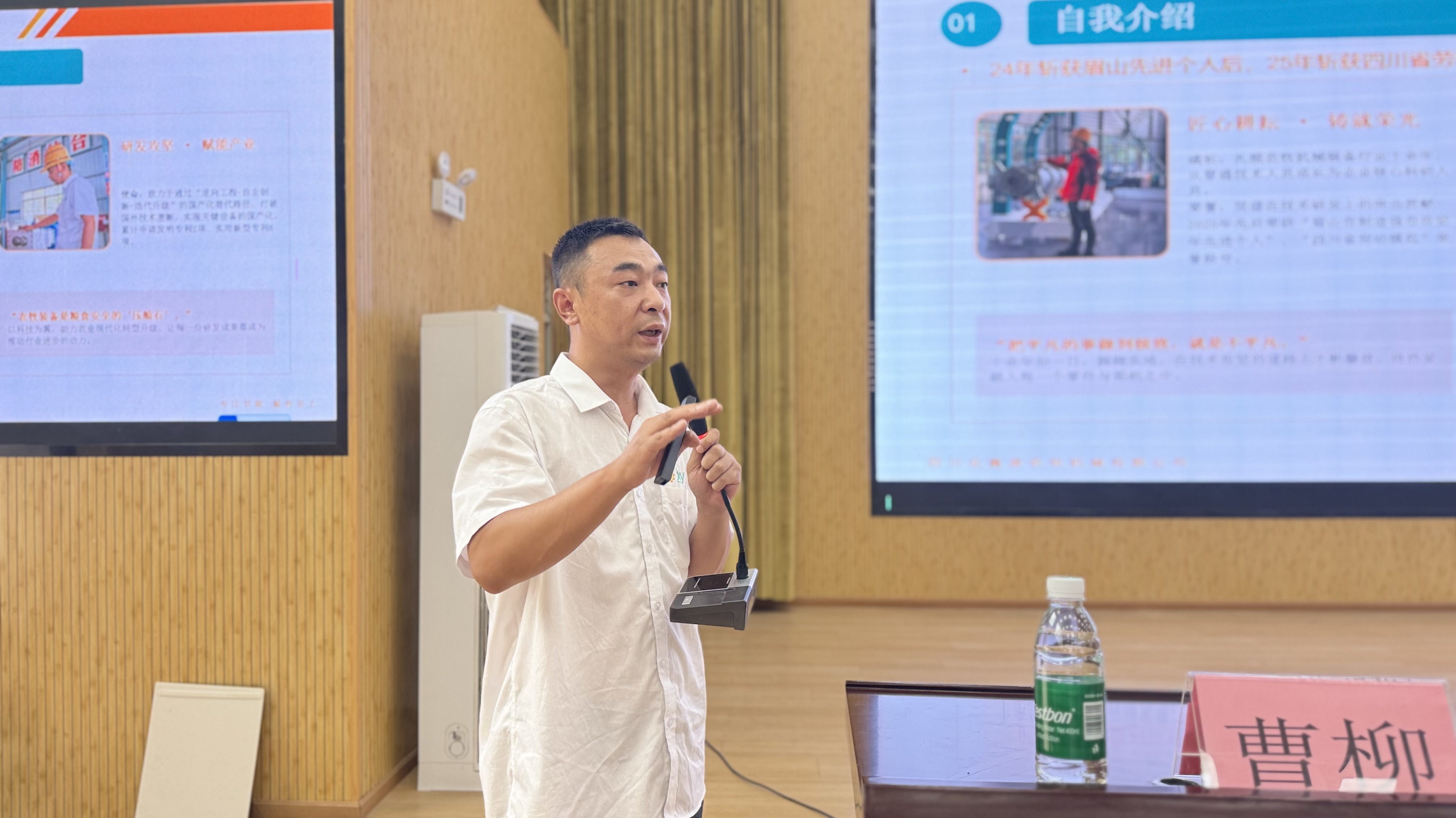 【劳模工匠进校园 匠心筑梦育新人】——青神中职校开展省级劳模进校园专题宣讲活动