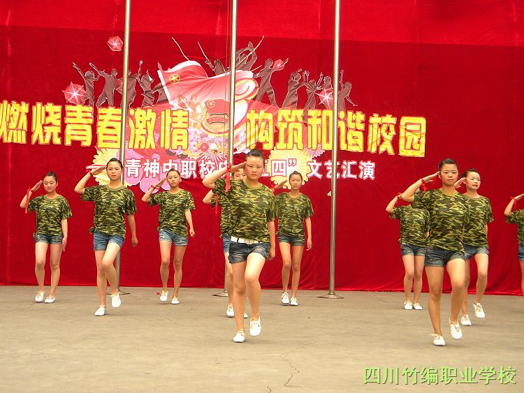 我校参加市文轩杯学生综合素质表演