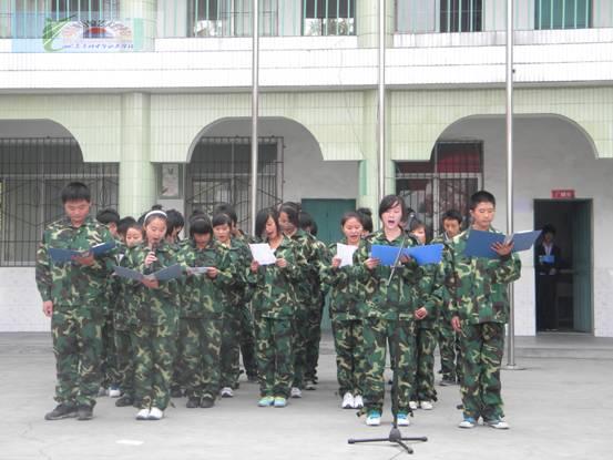 “迎国庆 颂祖国”朗诵比赛相关图片