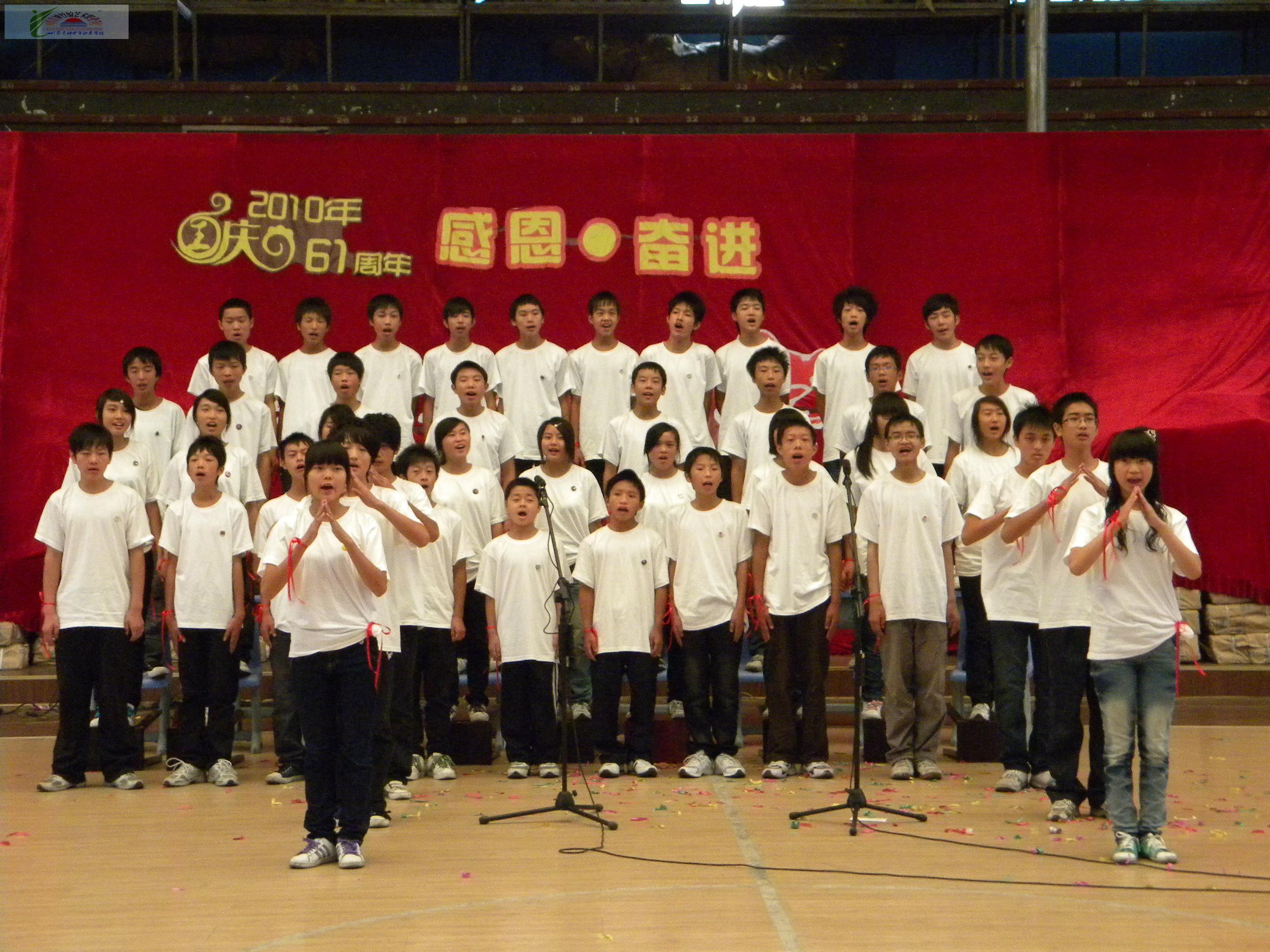 2010国庆红歌会