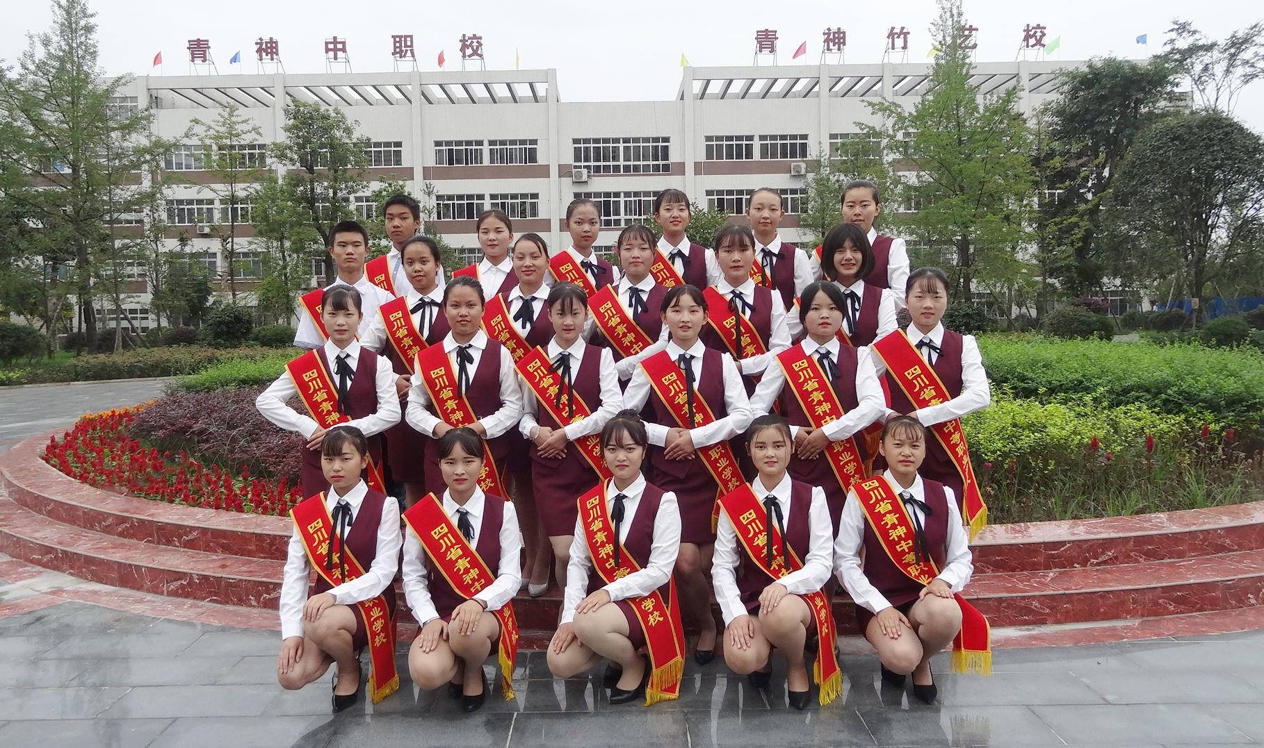 校礼仪队