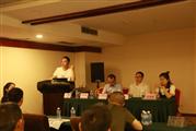 2018级攀枝花地区家长会