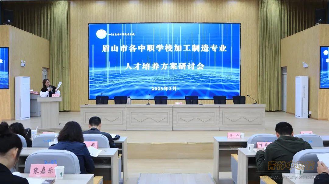 17名教师各展课堂风采，眉山市加工制造类…